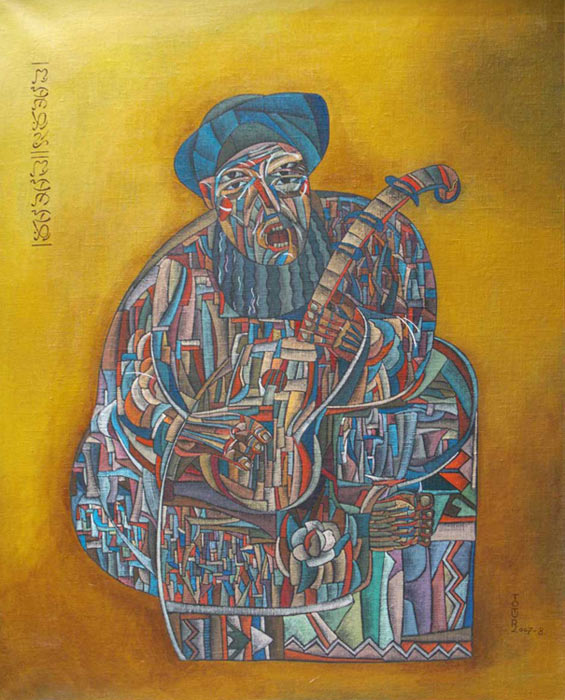Cantico dei Cantici