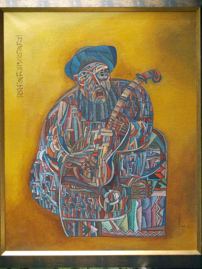 Cantico dei Cantici