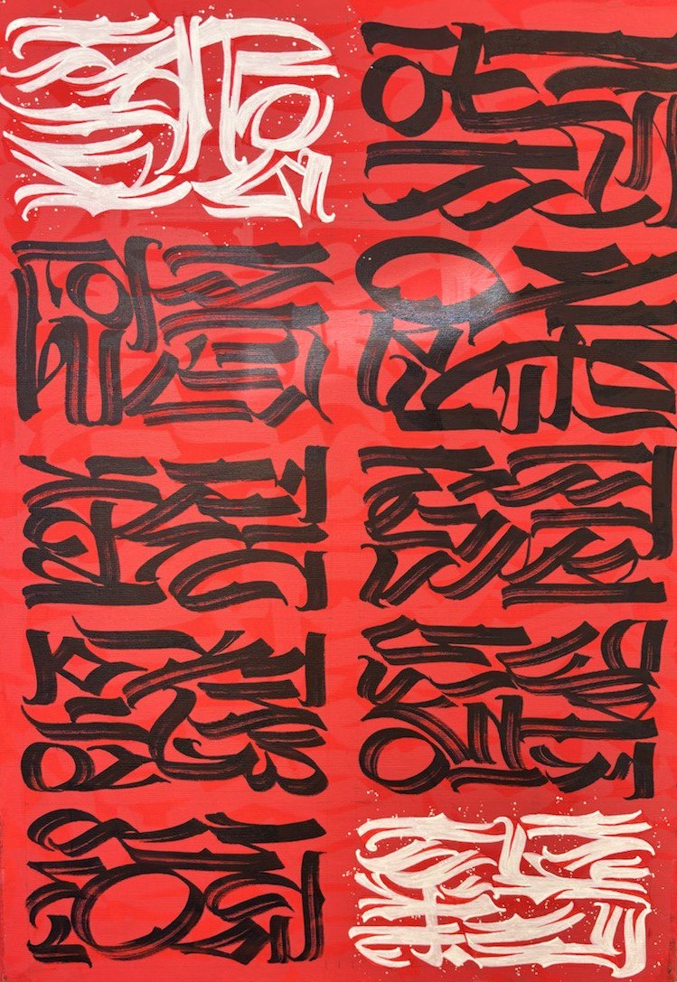 CALLIGRAPHY SERIES 4