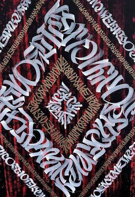 Geometric Rhythm of Letters