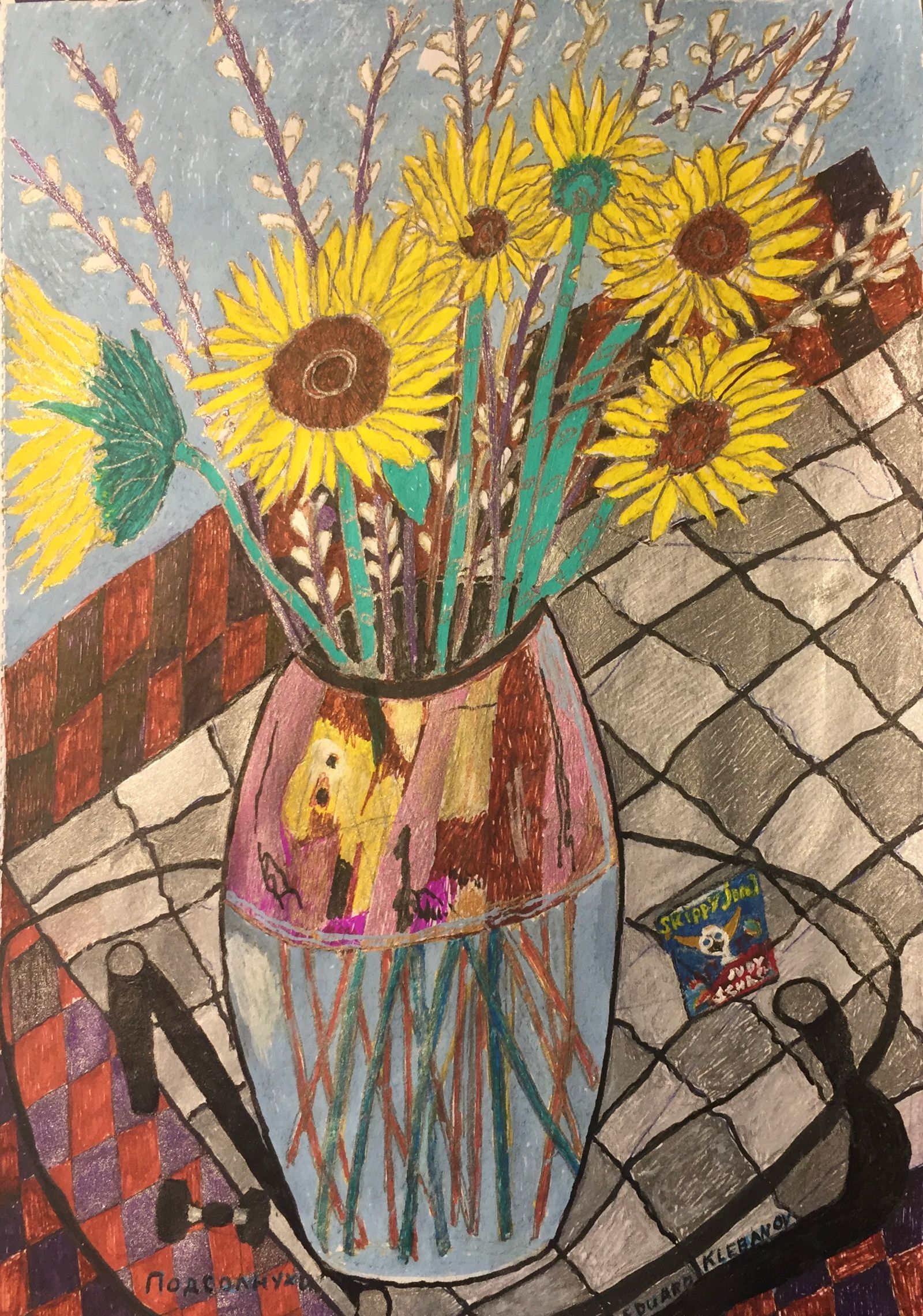 Sunflowers on the Glass Table, #18
