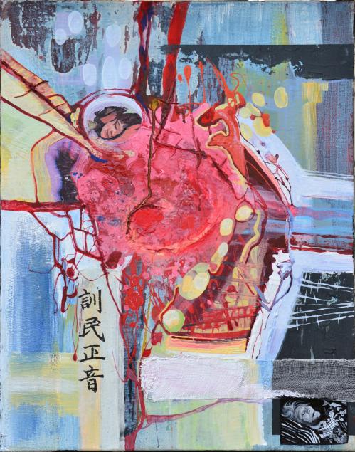 Heart