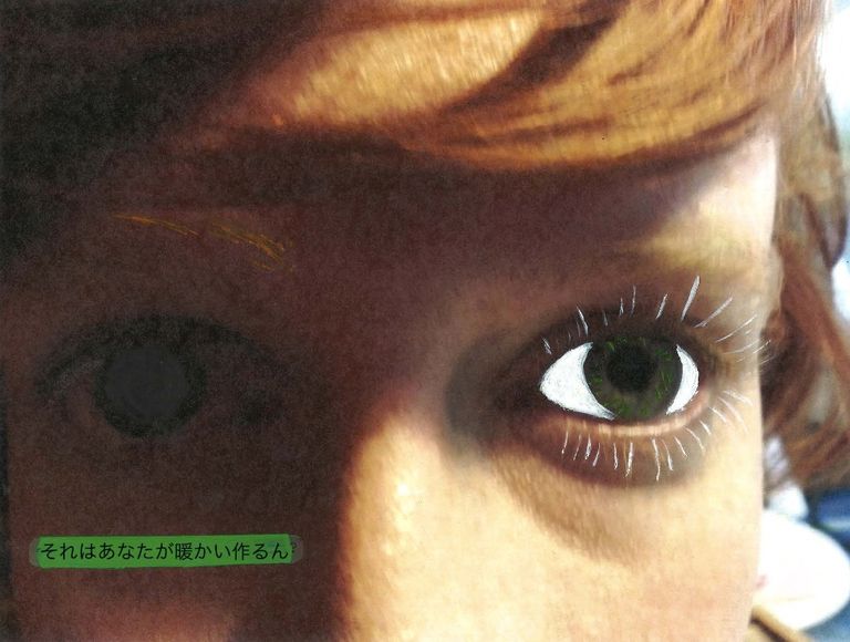 eye