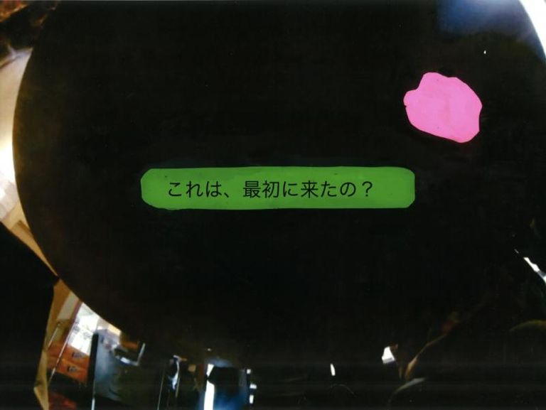 Gum