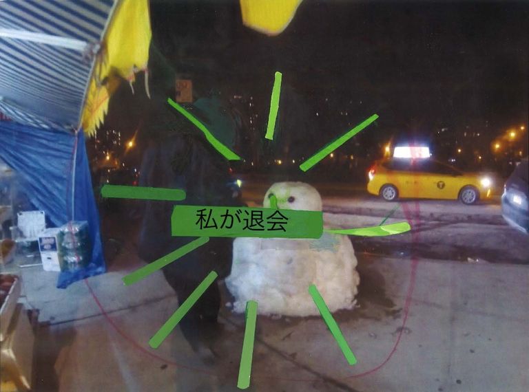 time