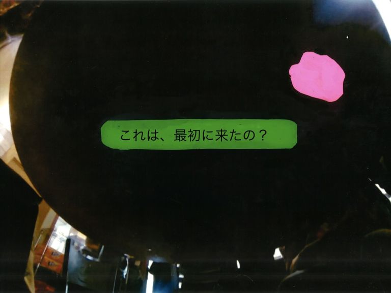 gum