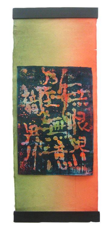 Heart Sutra 1