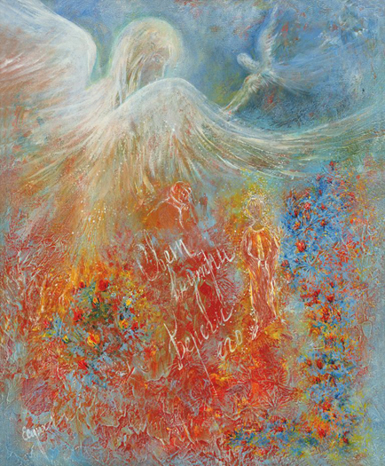 Inner Light