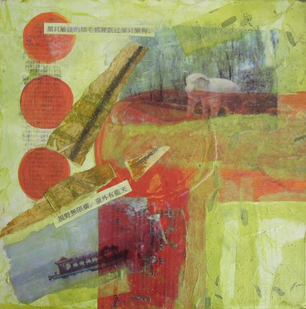 Travelsintime12x12