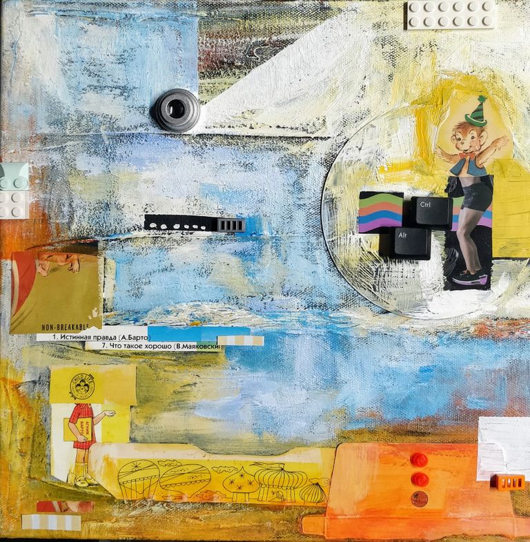 Auction Piece#13 Min Bid: 450 USD: Control Alternative: Unbreakable Truth