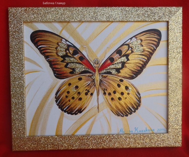 butterfly glamour