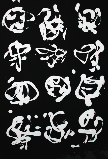 CALIGRAPHIC IMPRESSIONS